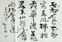 李白《清平调》