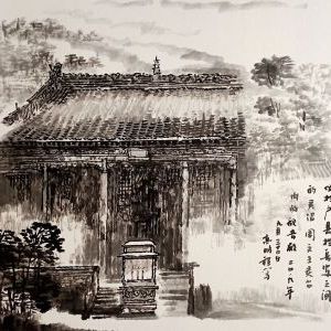 文王阁