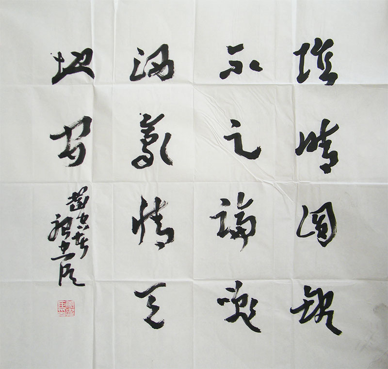 DSCF1495.JPG