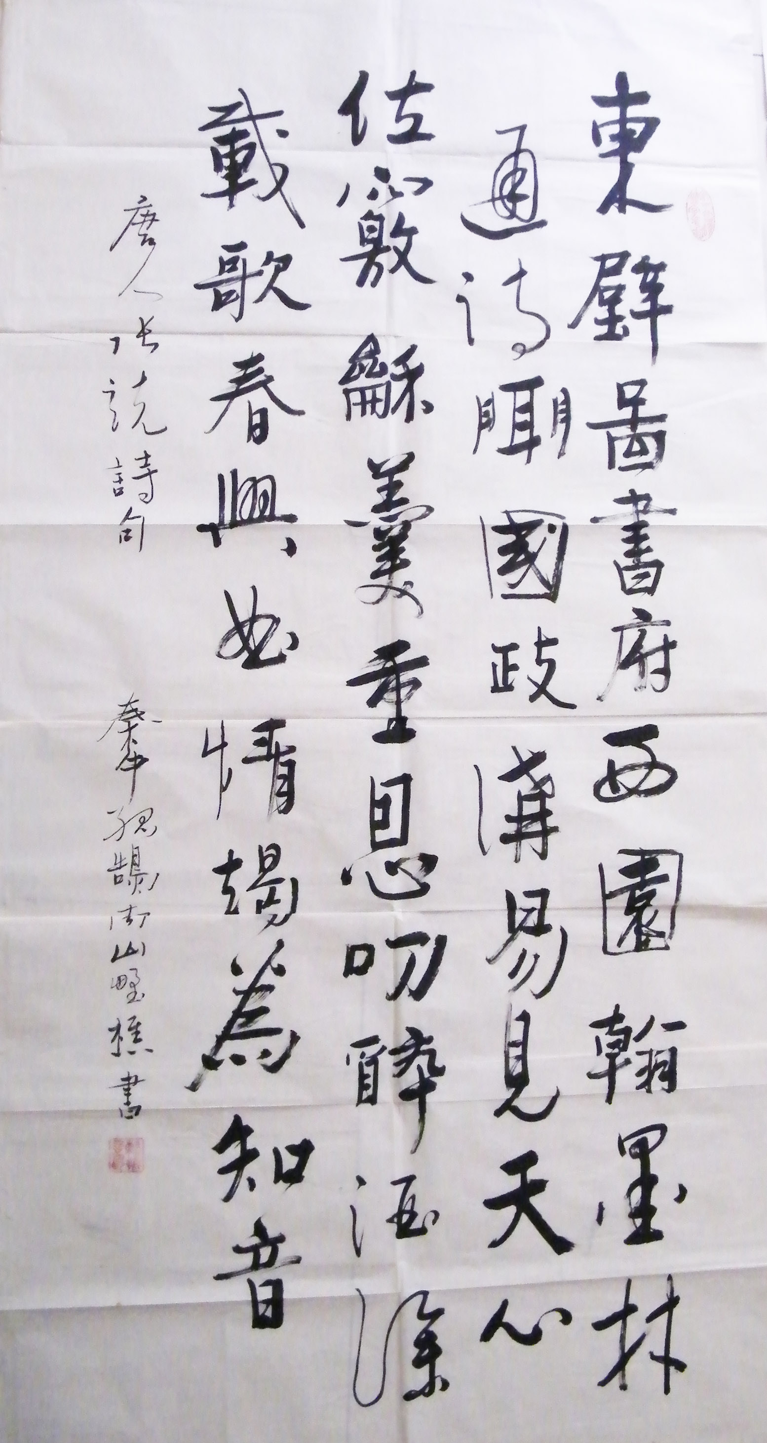DSCF1440.JPG