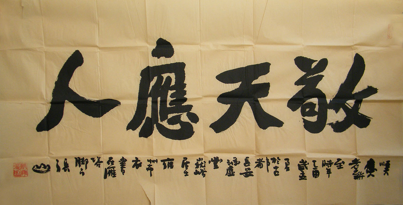 DSCF1603.JPG