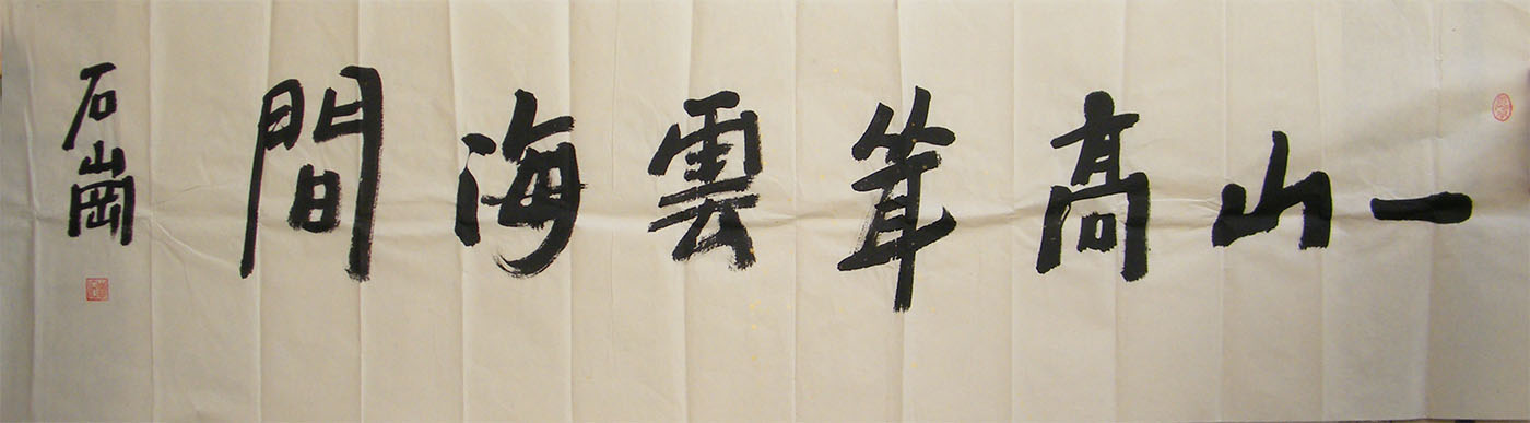 DSCF1606.JPG