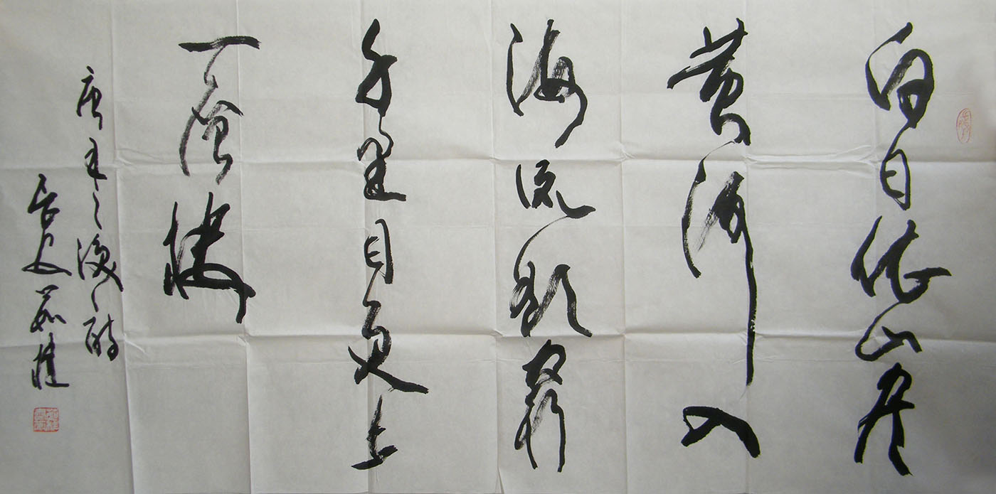 DSCF1608.JPG