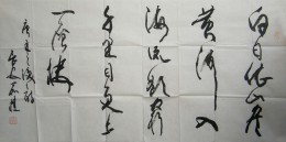 茹桂