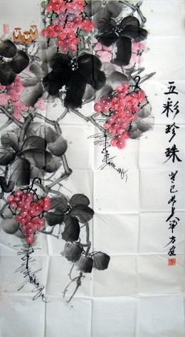《五彩珍珠》