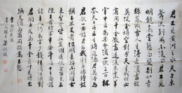 李白《将进酒》