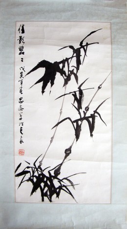 《倩影图》