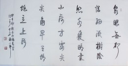 杨万里《小池》